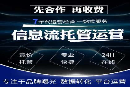 某电商平台的托管SEM竞价策略大揭秘