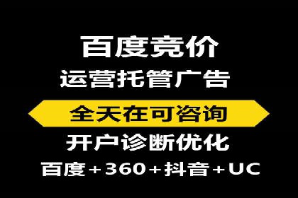 百度竞价转化率提升策略：案例分析及实操步骤