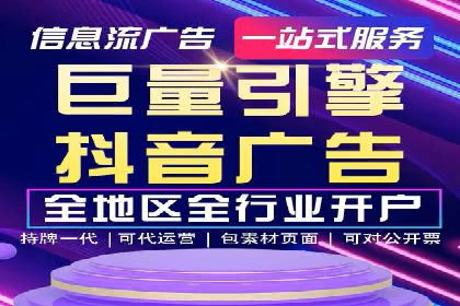 百度平台推广案例：助力企业快速扩张